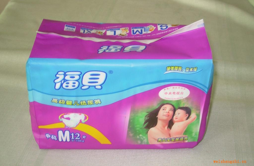 1688.紙尿褲、紙尿片誠(chéng)招經(jīng)銷商