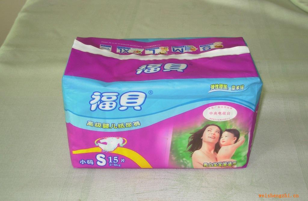 褔貝紙尿褲紙尿片成人紙尿褲面向遼寧各縣市誠(chéng)招經(jīng)銷商