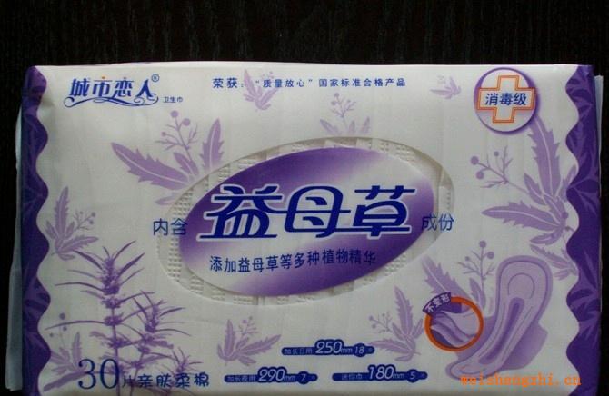 誠招各種型式衛(wèi)生巾代理加盟