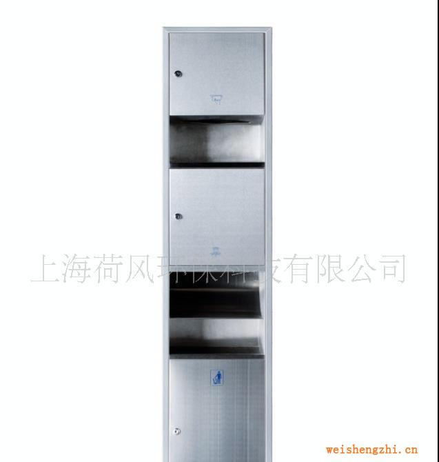 供應荷風不銹鋼擦手紙架一體式紙架嵌墻式紙架