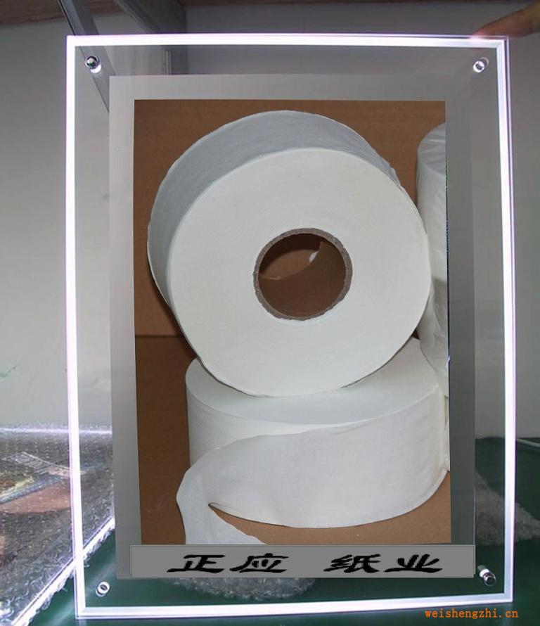 正應(yīng)精品大卷紙珍寶ZY1050AO