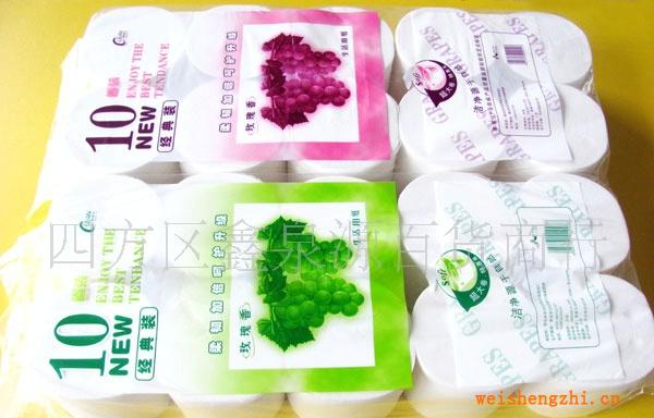 供求:衛(wèi)生紙　大盤紙　擦手紙　盒抽紙　賓館紙