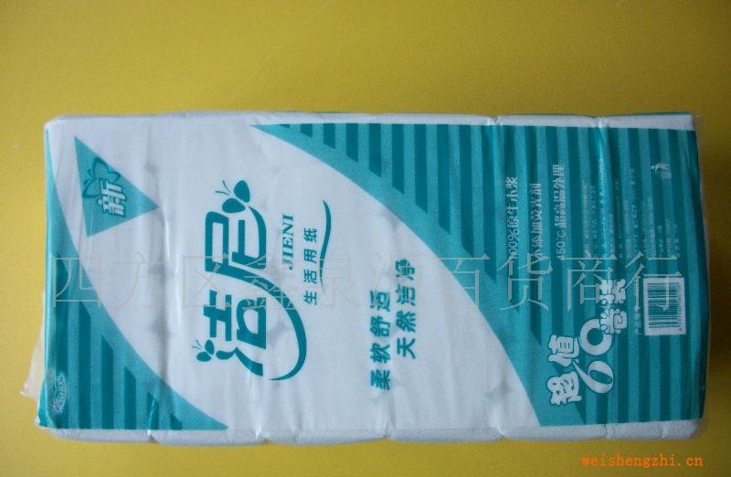 生活用紙，衛(wèi)生卷紙，衛(wèi)生紙，出口標(biāo)準(zhǔn)衛(wèi)生紙，餐巾紙