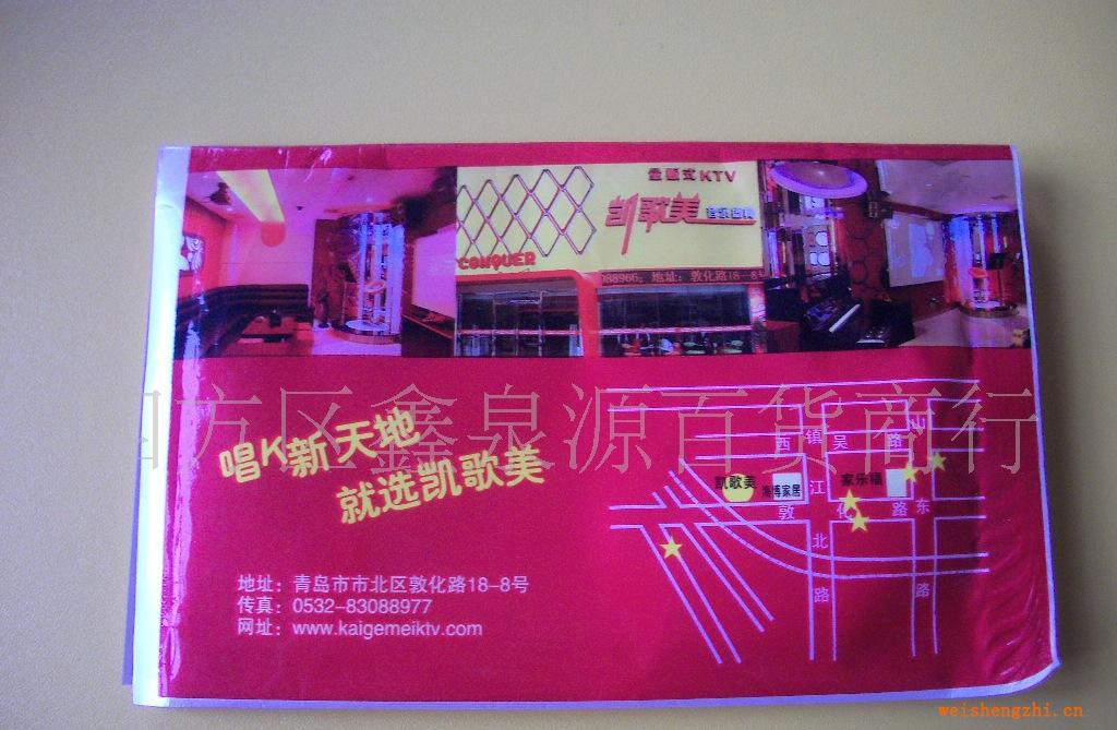 廠(chǎng)家批發(fā)供應(yīng)濕巾，多功能濕巾，護(hù)膚濕巾