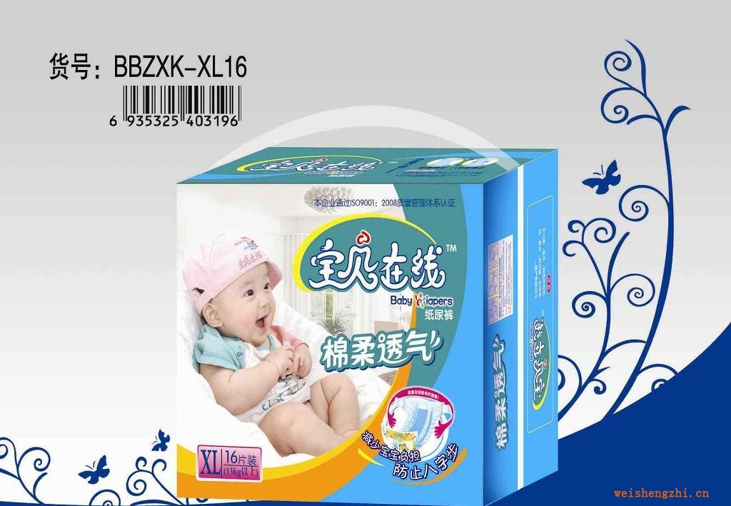 16片加大號嬰兒紙尿褲、尿片
