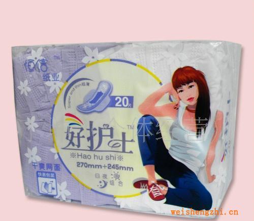 好護士衛(wèi)生巾批發(fā)，超低價65元/件，20片快易組合