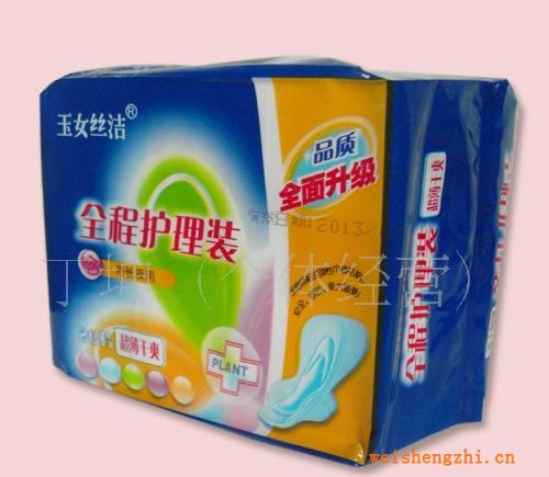 【特價批發(fā)】超薄干爽衛(wèi)生巾/全程護理裝衛(wèi)生巾/20片簡易裝