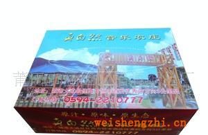 供應(yīng)3000盒起訂餐飲業(yè)娛樂業(yè)加油站盒裝紙巾/餐巾紙