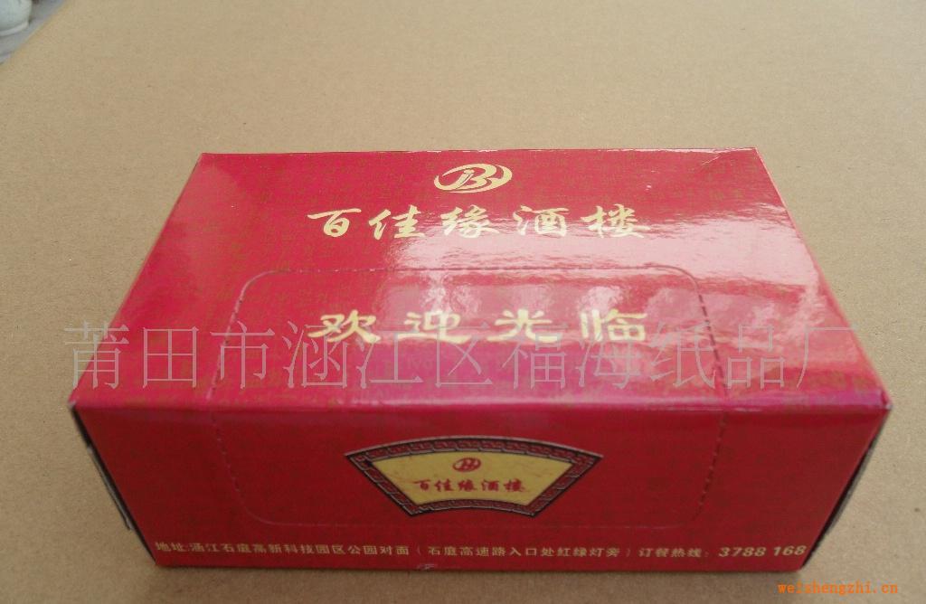 供應(yīng)精裝5000盒起定餐飲業(yè)KYTV小盒裝餐巾紙