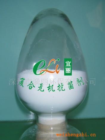 供應(yīng)塑膠硅膠等專用抗菌劑