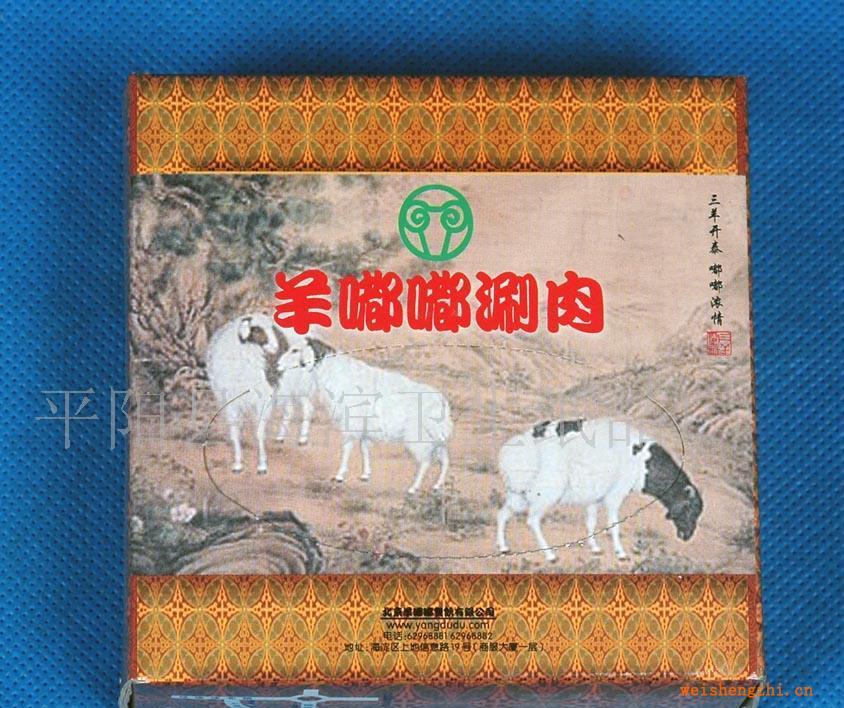 熱銷推薦100抽無(wú)香型純木漿盒裝紙巾