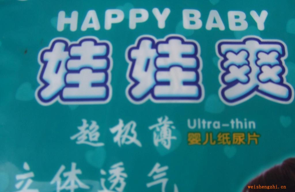 【湖南安仁】廠家批量?jī)?yōu)惠供應(yīng)量大從優(yōu)受歡迎發(fā)貨及時(shí)紙尿片