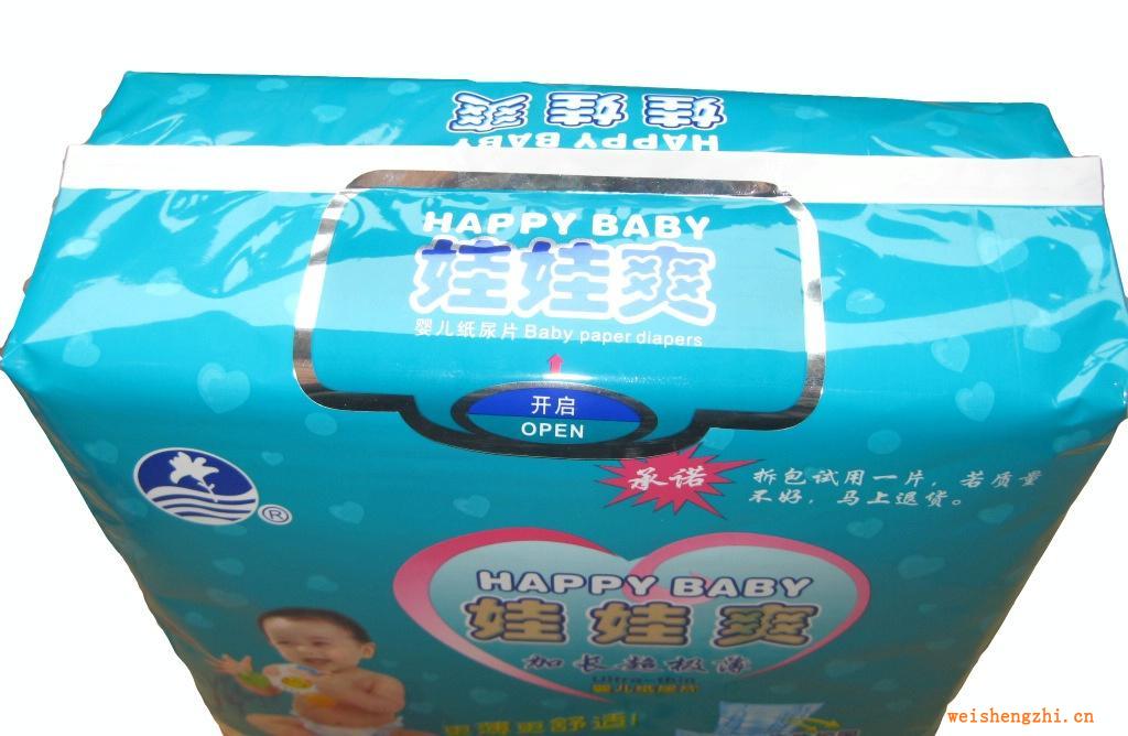 娃娃爽立體護(hù)圍紙尿片，透氣干爽不起陀，吸水性強(qiáng)，安全不起痱子