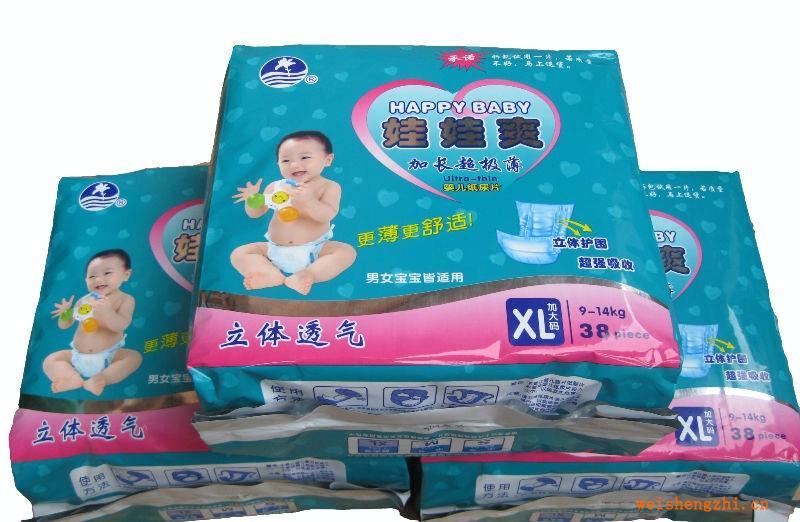娃娃爽紙尿片，全高分子蕊體吸水性強(qiáng)，柔軟透氣，不過敏，不起陀