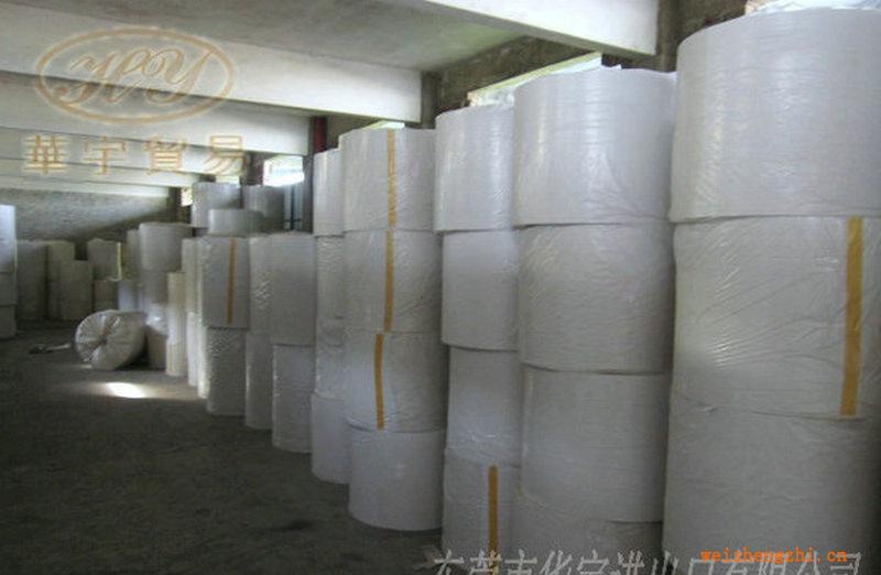 供應(yīng)40g大軸半成品紙?jiān)鷿{(甘蔗漿）擦手紙?jiān)?/></a>
<ul><li><a href=