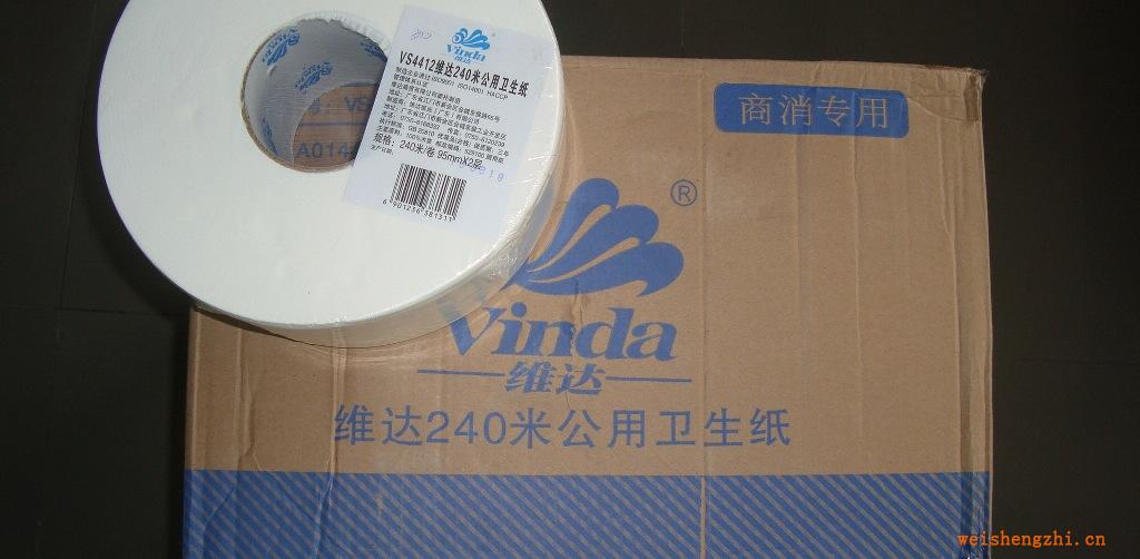 大量批發(fā)低價供應(yīng)維達240米公用衛(wèi)生大卷紙