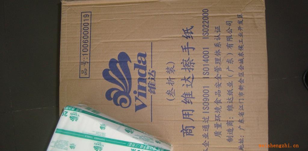 大量批發(fā)低價供應(yīng)維達商用公用擦手紙