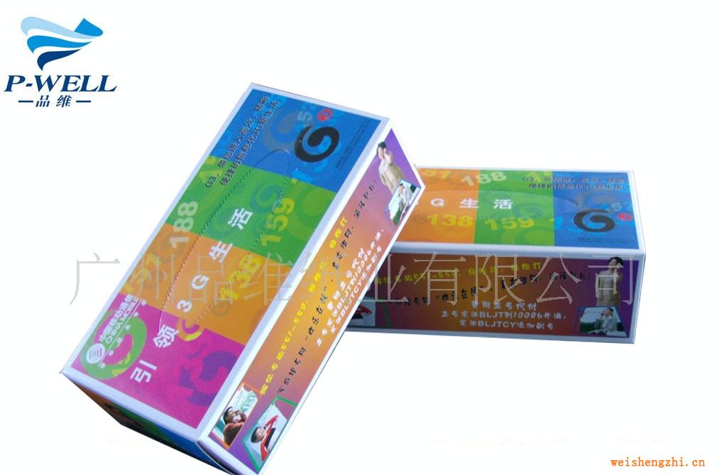 廠家生產(chǎn)直銷純木漿廣告紙巾盒裝面巾，軟包紙巾--歡迎訂制