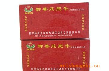 A廠家專業(yè)生產(chǎn)銷售優(yōu)質(zhì)雨潔一次性毛巾、一次性濕巾