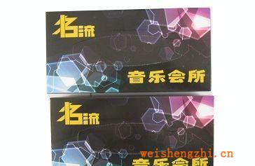 A廠家專業(yè)生產(chǎn)銷售優(yōu)質(zhì)雨潔盒抽紙