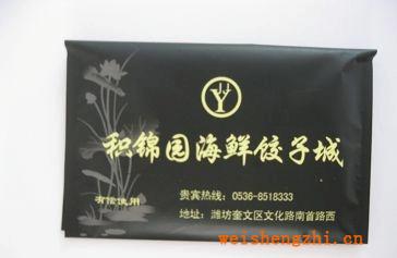 供應(yīng)盒抽紙、錢包紙、