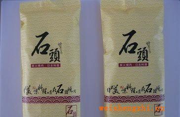 A廠家專業(yè)生產(chǎn)銷售優(yōu)質(zhì)低價(jià)雨潔商務(wù)會(huì)議濕巾