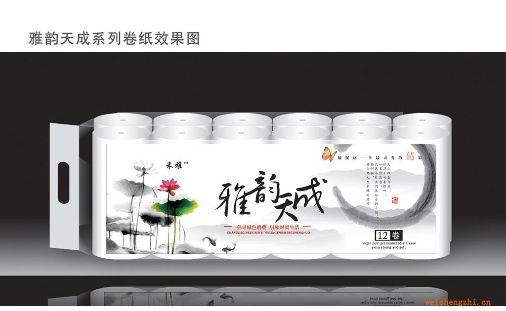 保定市長期供應(yīng)純木漿生活用紙批發(fā)