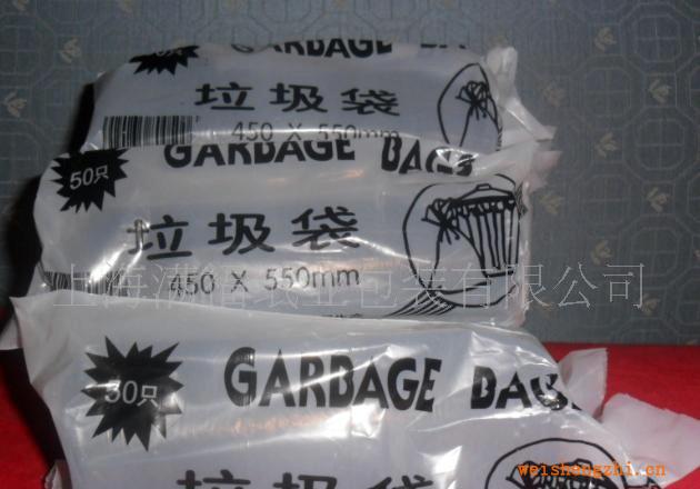 供應(yīng)連卷垃圾袋（價格低品質(zhì)好）