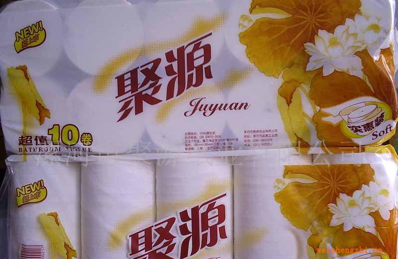 《純木漿》聚源生活用紙、卷筒紙、衛(wèi)生紙批發(fā)、招代理