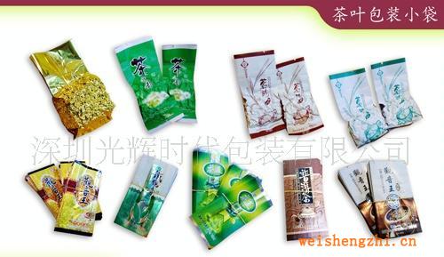 供應(yīng)抽真空茶葉包裝袋