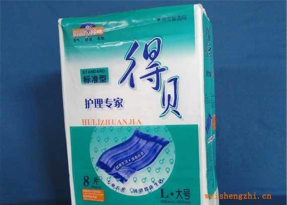 得貝多功能護(hù)理墊——您的理想選擇！?。? onerror=