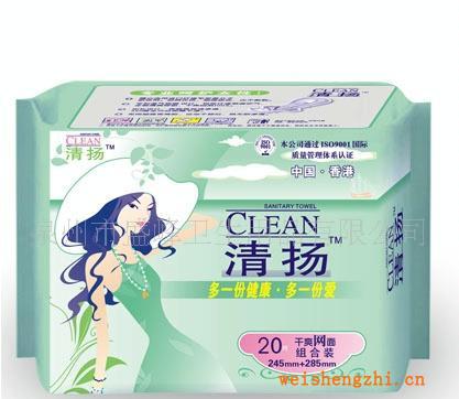 廠家直銷《清揚系列》清揚20片組合網衛(wèi)生巾