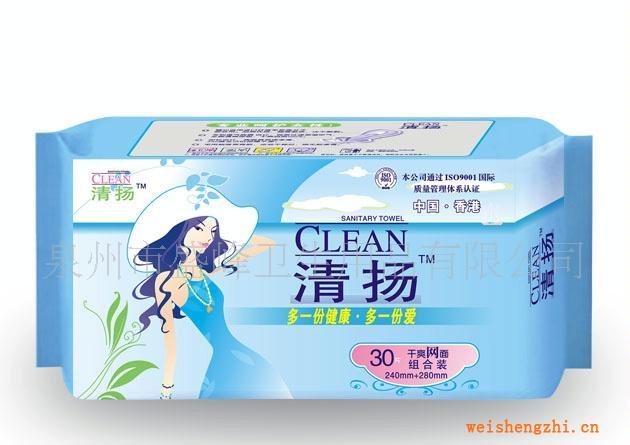 廠家直銷《清揚系列》30片組合網衛(wèi)生巾