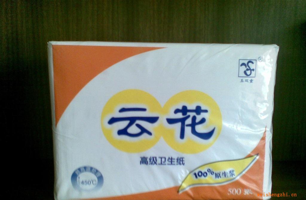 廠家直銷特價優(yōu)惠玉雙童牌衛(wèi)生紙