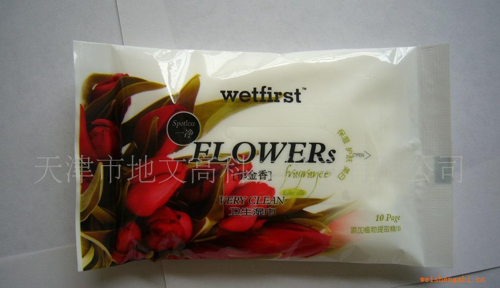 一凈郁金香香濕10片抽取裝廠家直銷(xiāo)新款