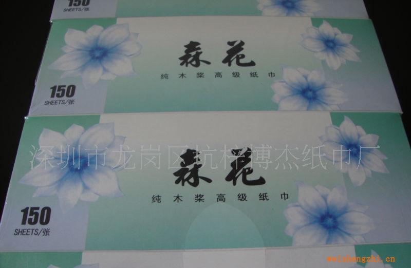 超贊!Samfa高級(jí)柔美面巾紙盒抽紙