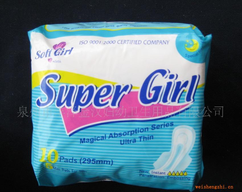 供應(yīng)sunnygirl10片日用260+5片護(hù)