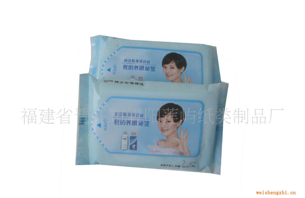 蓮嶼紙業(yè)-專(zhuān)業(yè)訂做廣告濕紙巾。荷包紙巾。盒抽紙巾