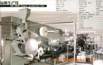 供應(yīng)HD-NKB嬰兒尿褲設(shè)備(圖)