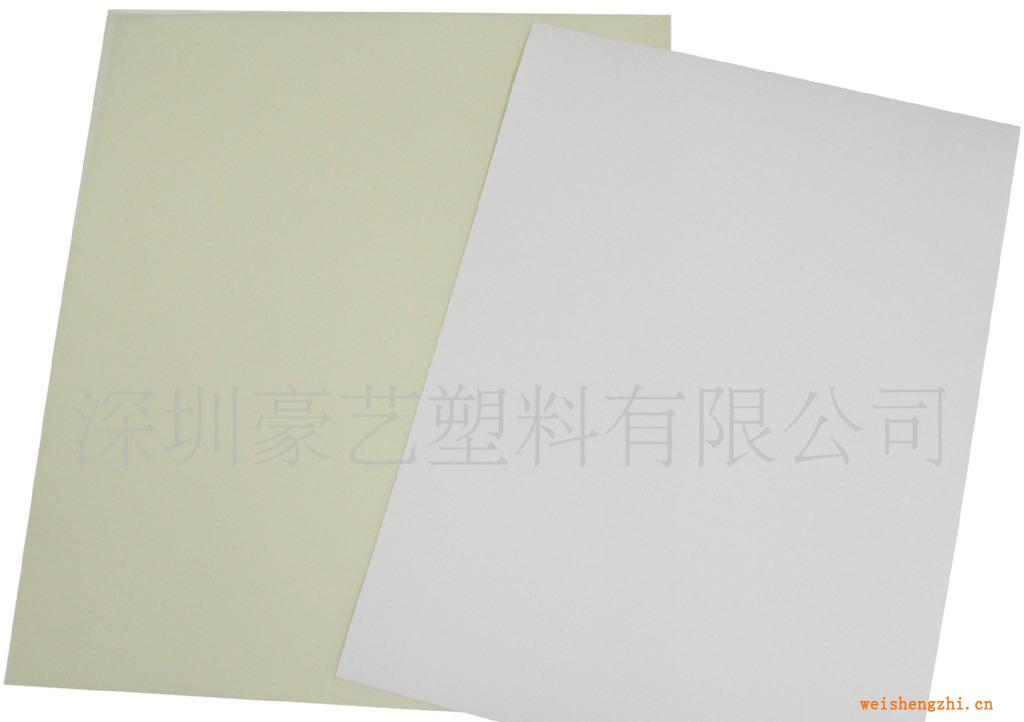 【廠(chǎng)家直銷(xiāo)】供應(yīng)優(yōu)質(zhì)環(huán)保PP片材塑料片|磨砂PP片材