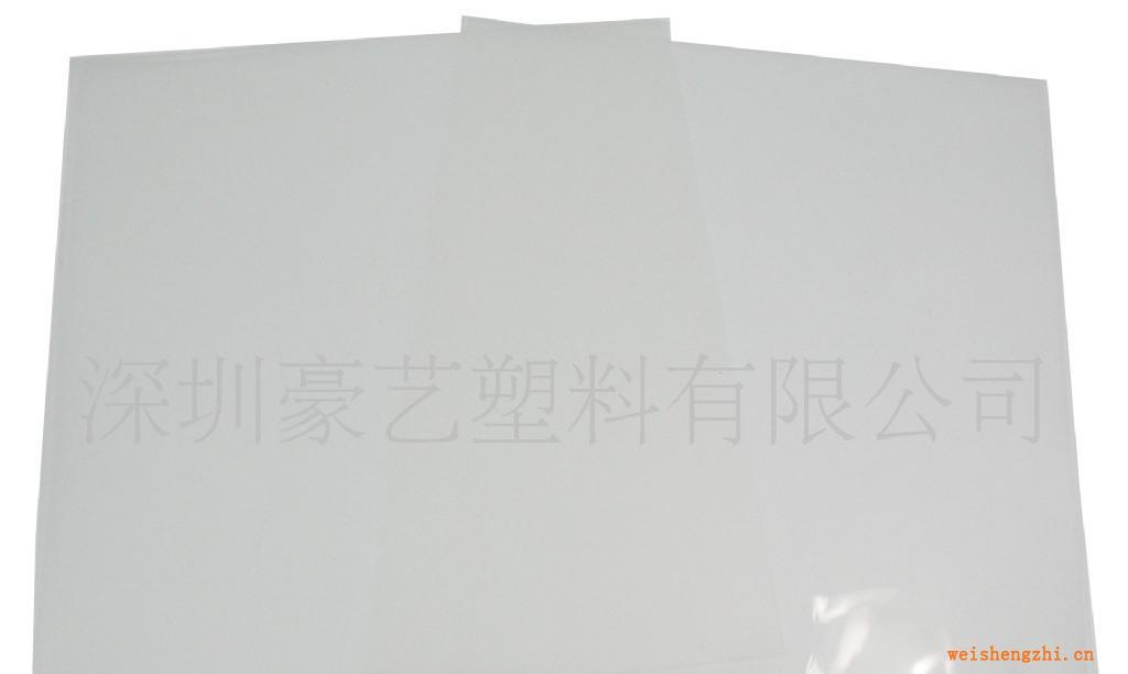 【廠家供應】供應優(yōu)質環(huán)保磨砂PP卷材