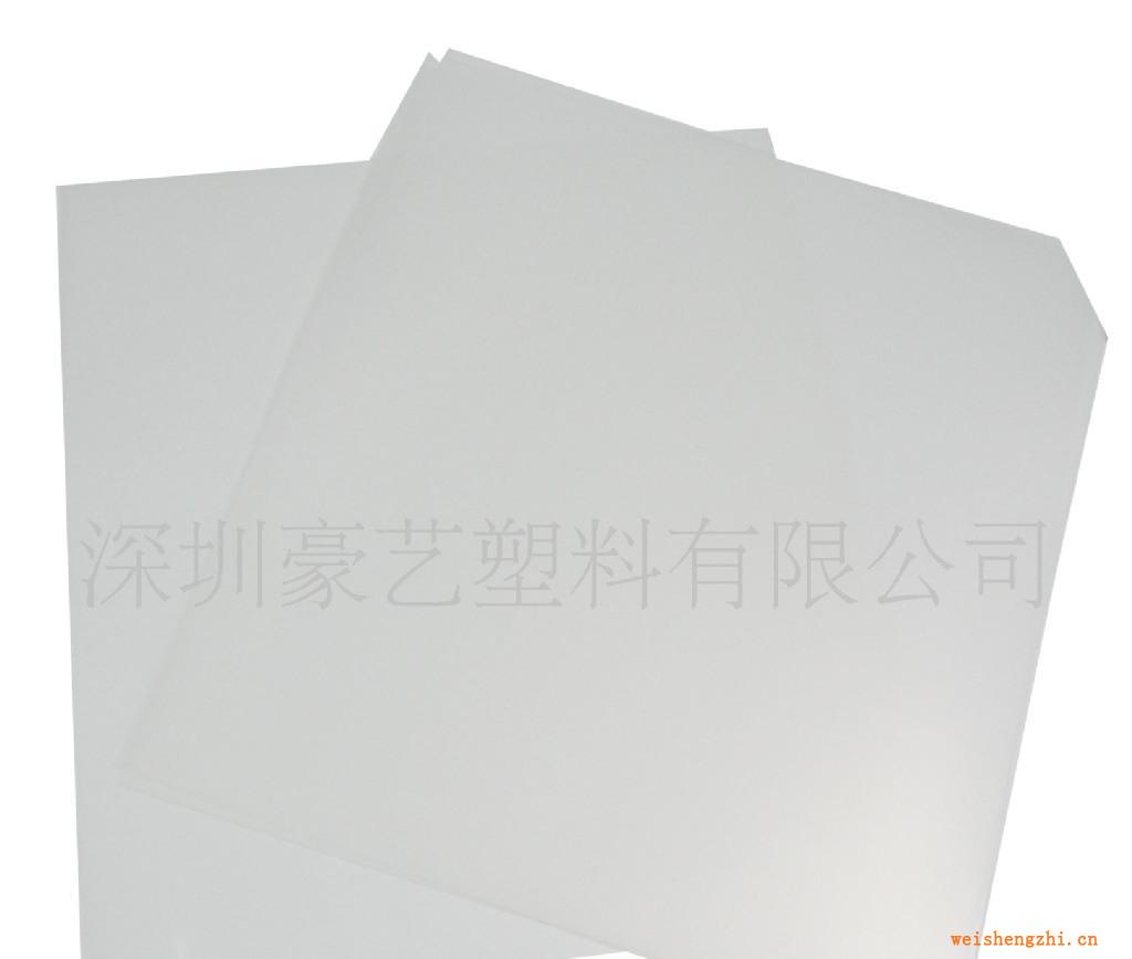 【生產(chǎn)廠家】供應優(yōu)質本色磨砂PO片材|磨砂片材|PP黑色片材|