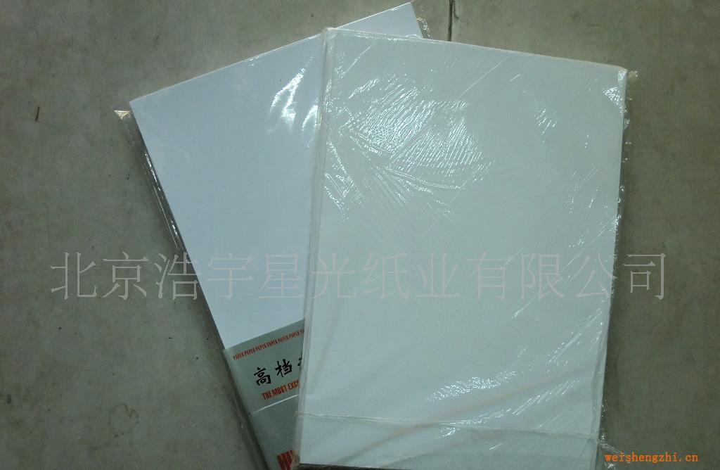 供應(yīng)A4/A3銅版紙、彩激紙、彩色復(fù)印紙、不干膠紙