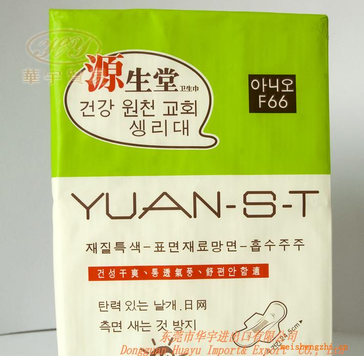 F66干爽網(wǎng)面衛(wèi)生巾，日用40片裝，含高分子吸水源生堂衛(wèi)生巾