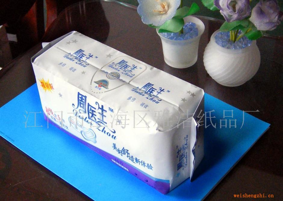 誠招衛(wèi)生巾區(qū)域衛(wèi)生巾代理商