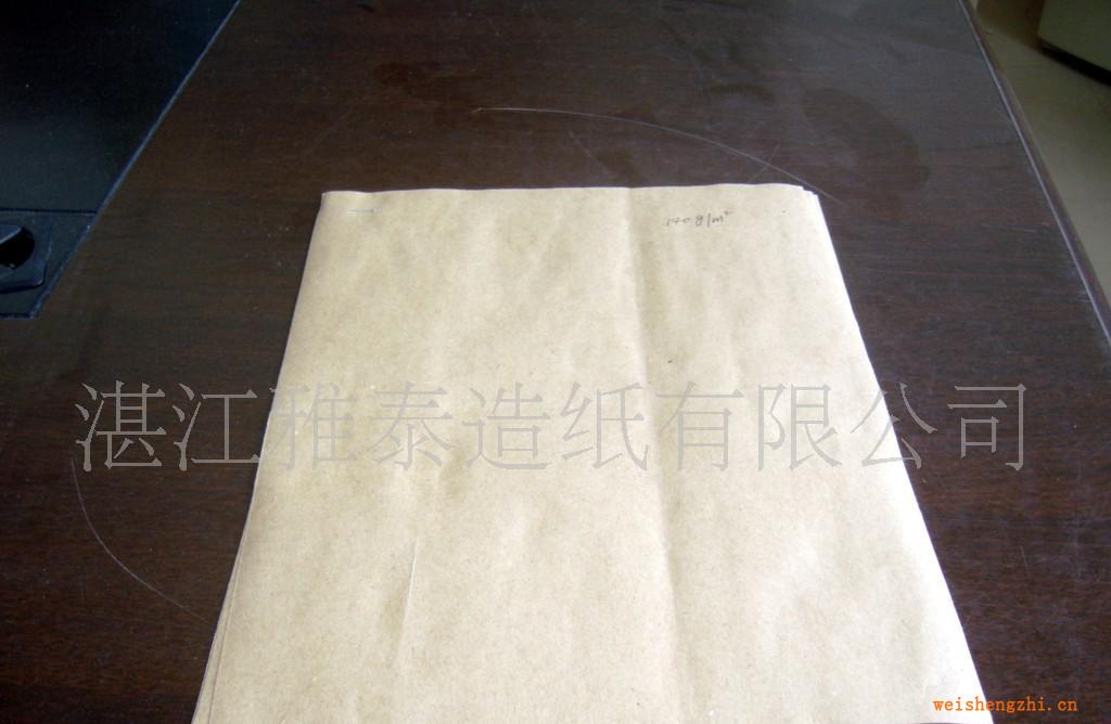 供應(yīng)黃卡紙