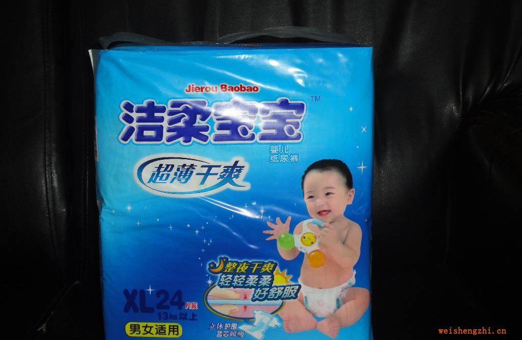 供應藍芯立體護圍前腰帖透氣潔柔寶寶紙尿褲