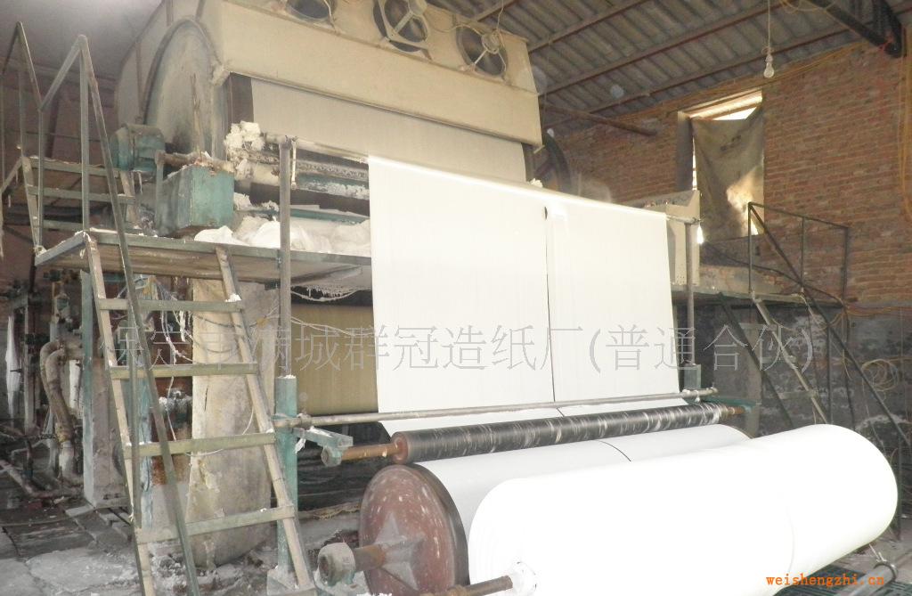 廠家供應(yīng)生活用紙衛(wèi)生紙大軸純木漿分切盤紙