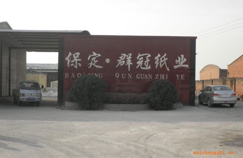 廠家供應質量上乘大量衛(wèi)生紙原紙分切盤紙混木漿大軸紙