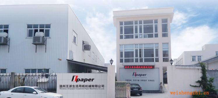 供應(yīng)質(zhì)量可靠多種規(guī)格型號(hào)的全自動(dòng)濕巾包裝機(jī)